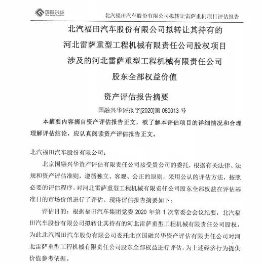 資產優化大勢所趨 大眾入股江淮、吉利控股華菱后，下一個是誰？